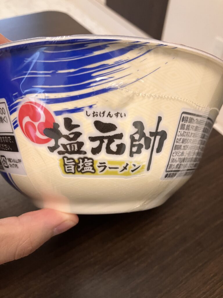 Cup noodle packaging. Part 2