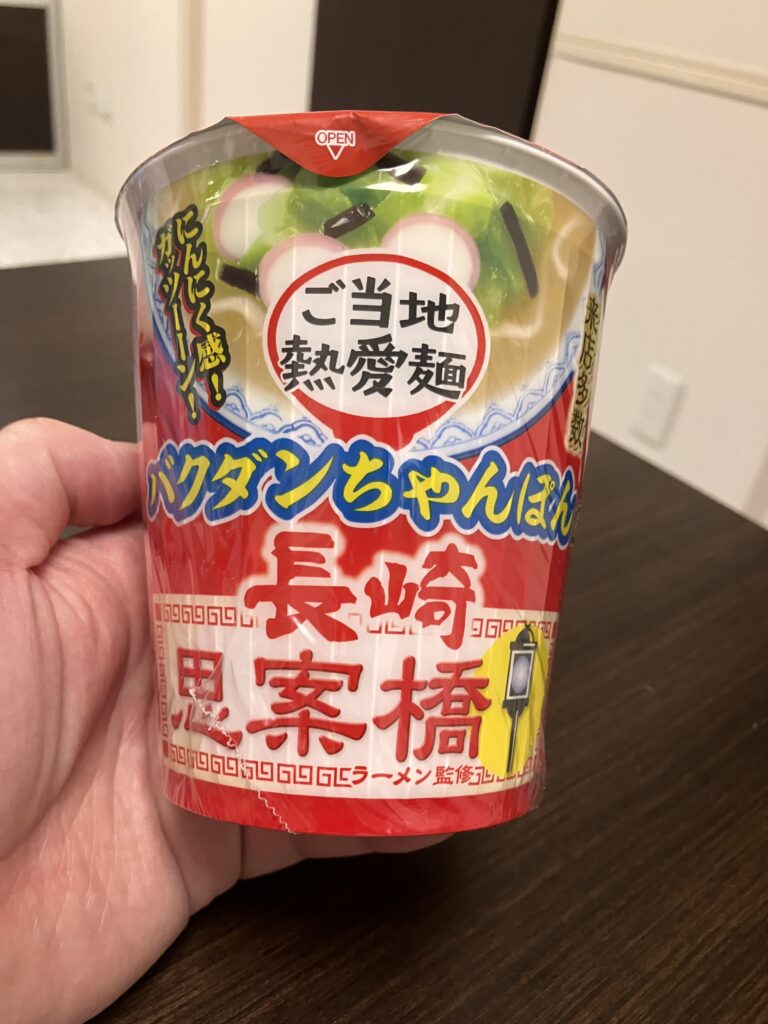A photo of a cup noodle package