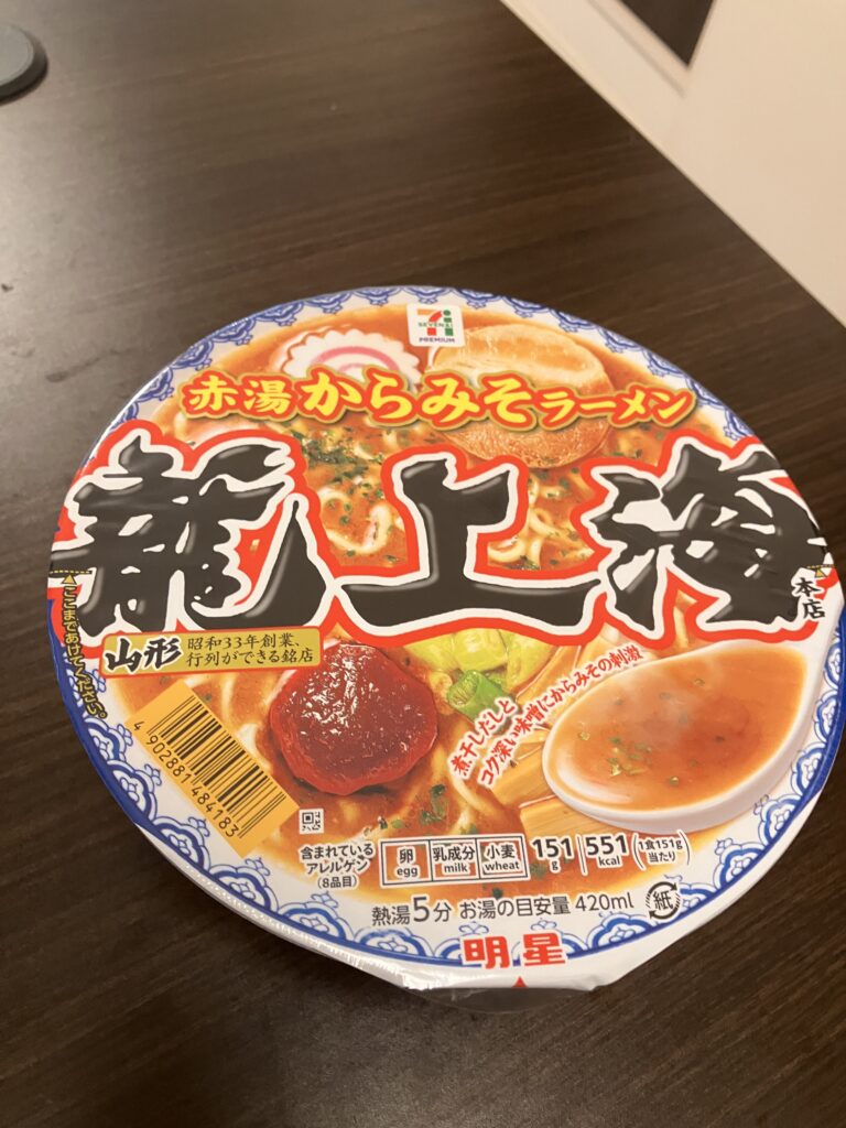 A photo of a cup ramen package