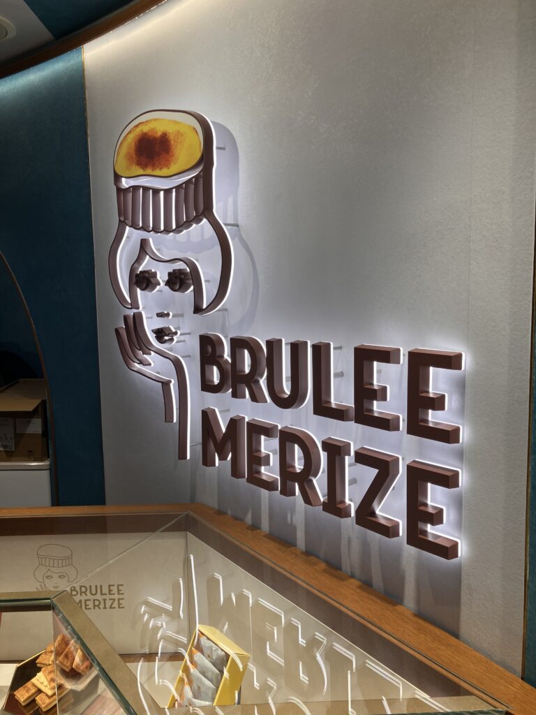 Store sign inside Tokyo Station