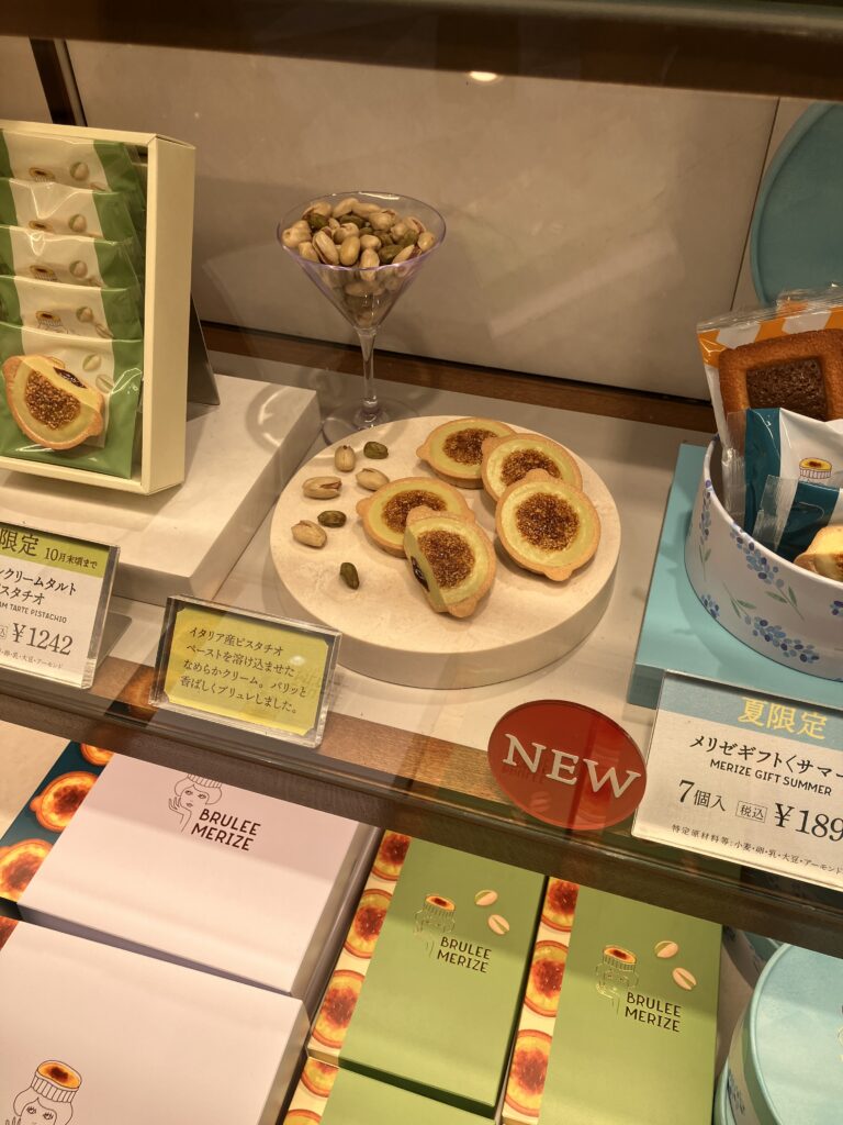 Product samples displayed in a store