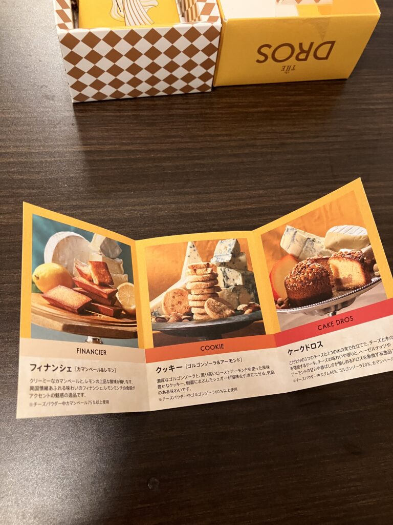 Product instructions
