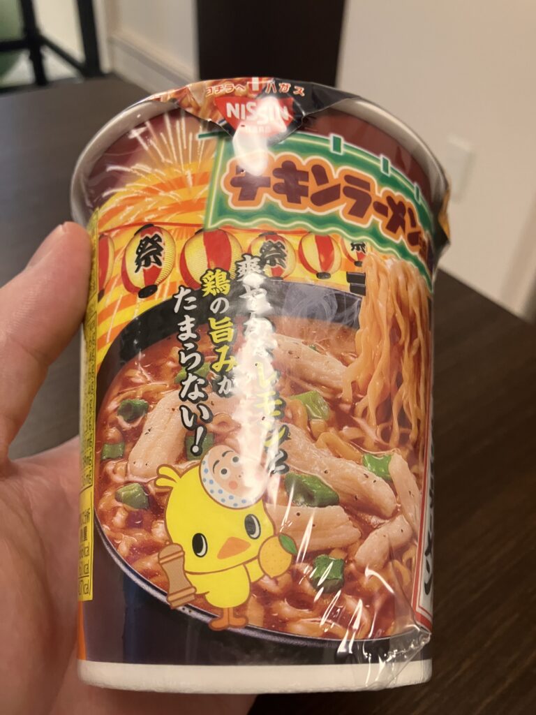 Cup Ramen Package #2