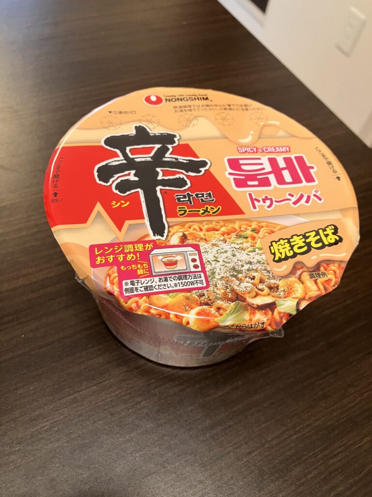 Cup ramen packaging