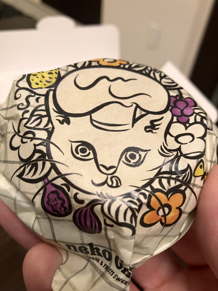 Product packaging (enlarged)